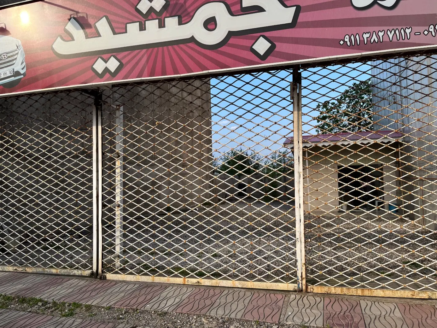 250متر ملک تجاری(نمایشگاه)