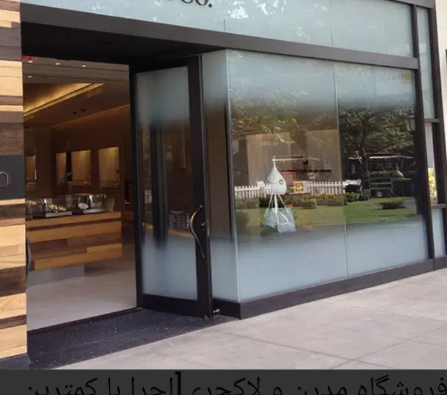 مغازه ۲۸متر سندتک برگ و مالکیت هوایی
