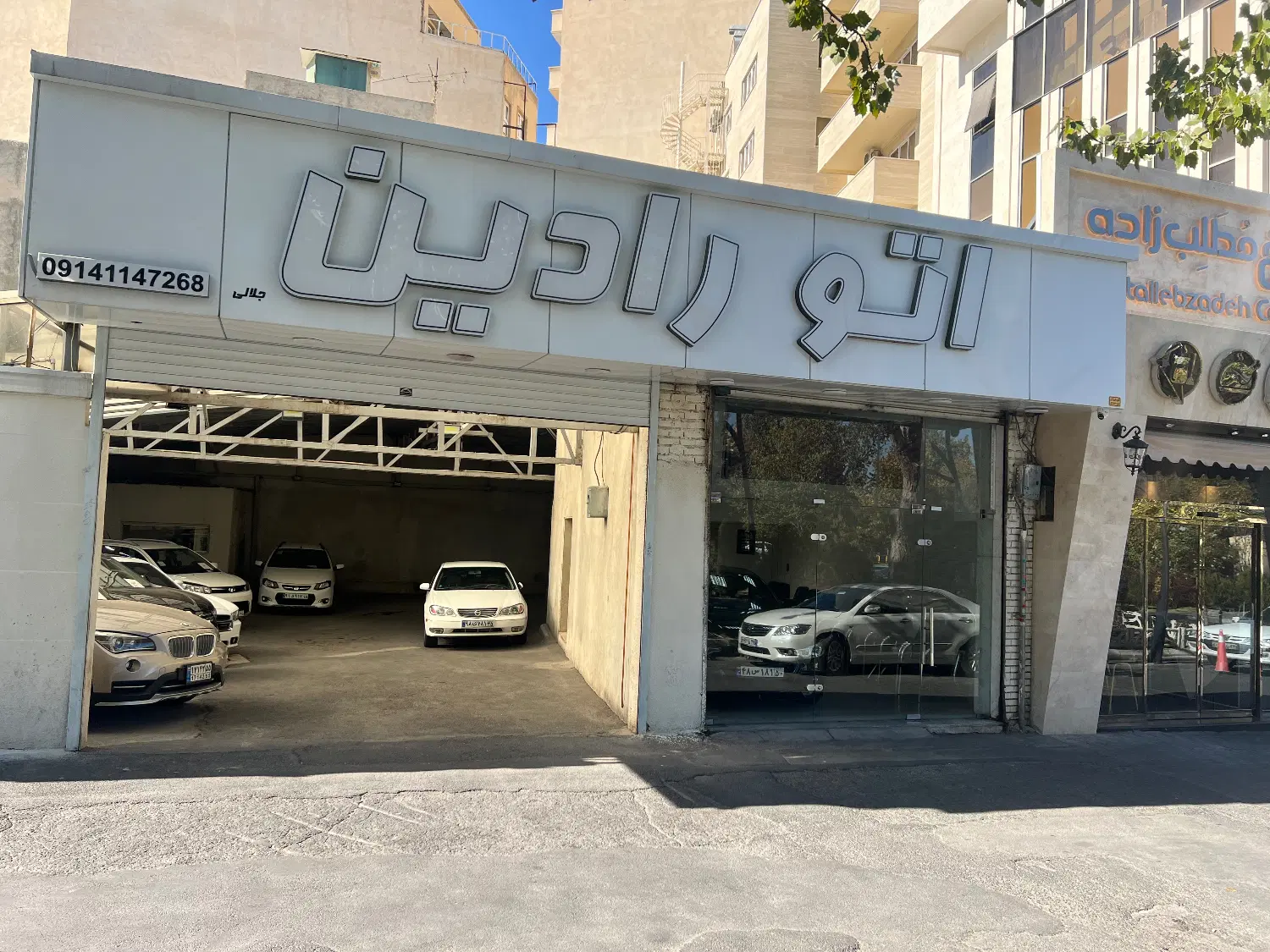 اجاره بر شاهگلی