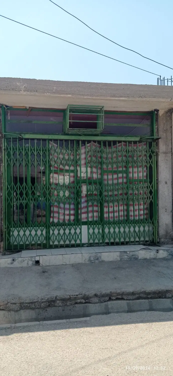 مغازه
