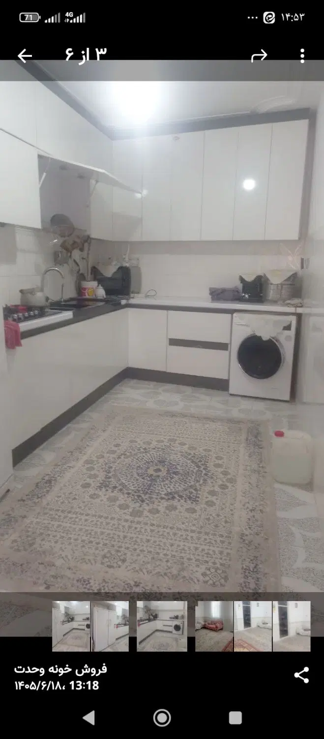 خانه ویلایی( پارکینگ دار)