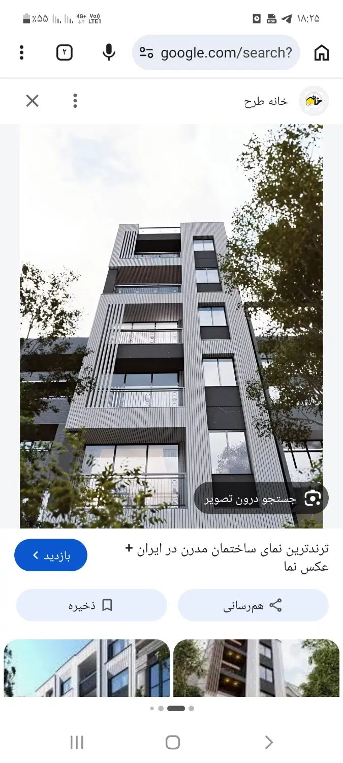 فروش ۳ خواب تمام امکانات بروز