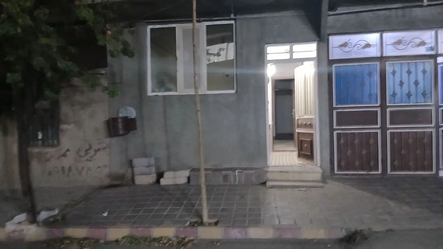 خونه