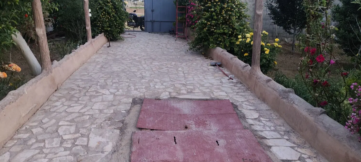 باغ