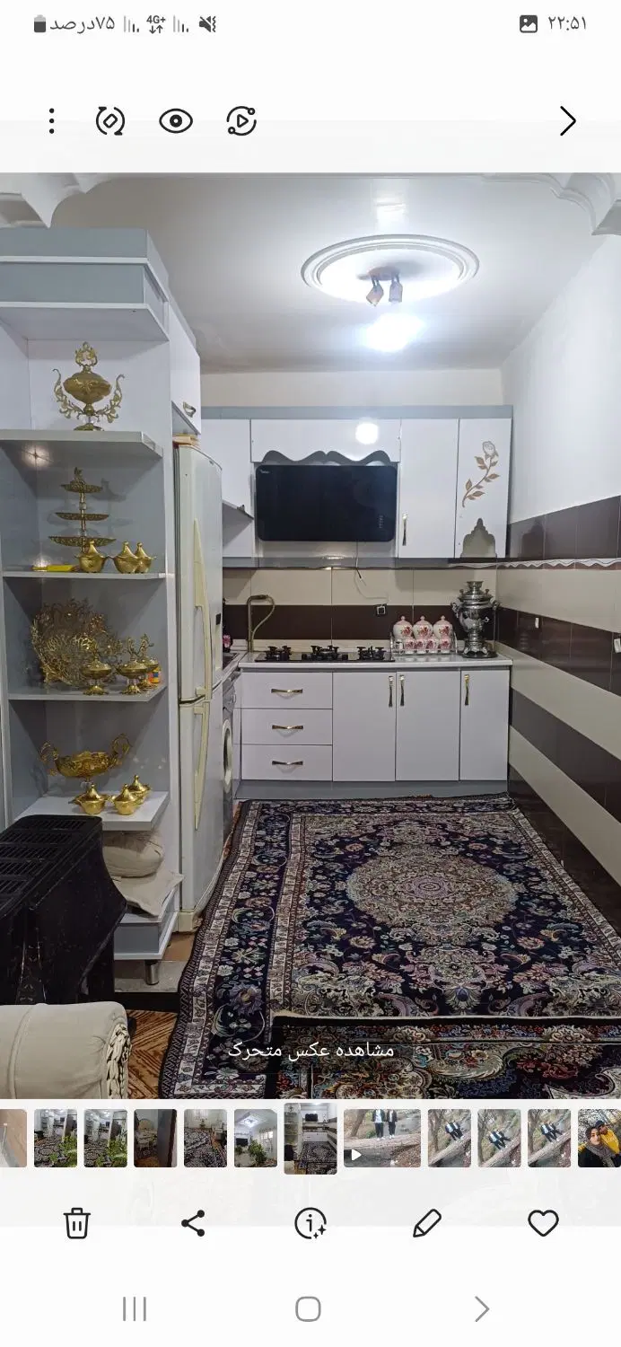 فروشی
