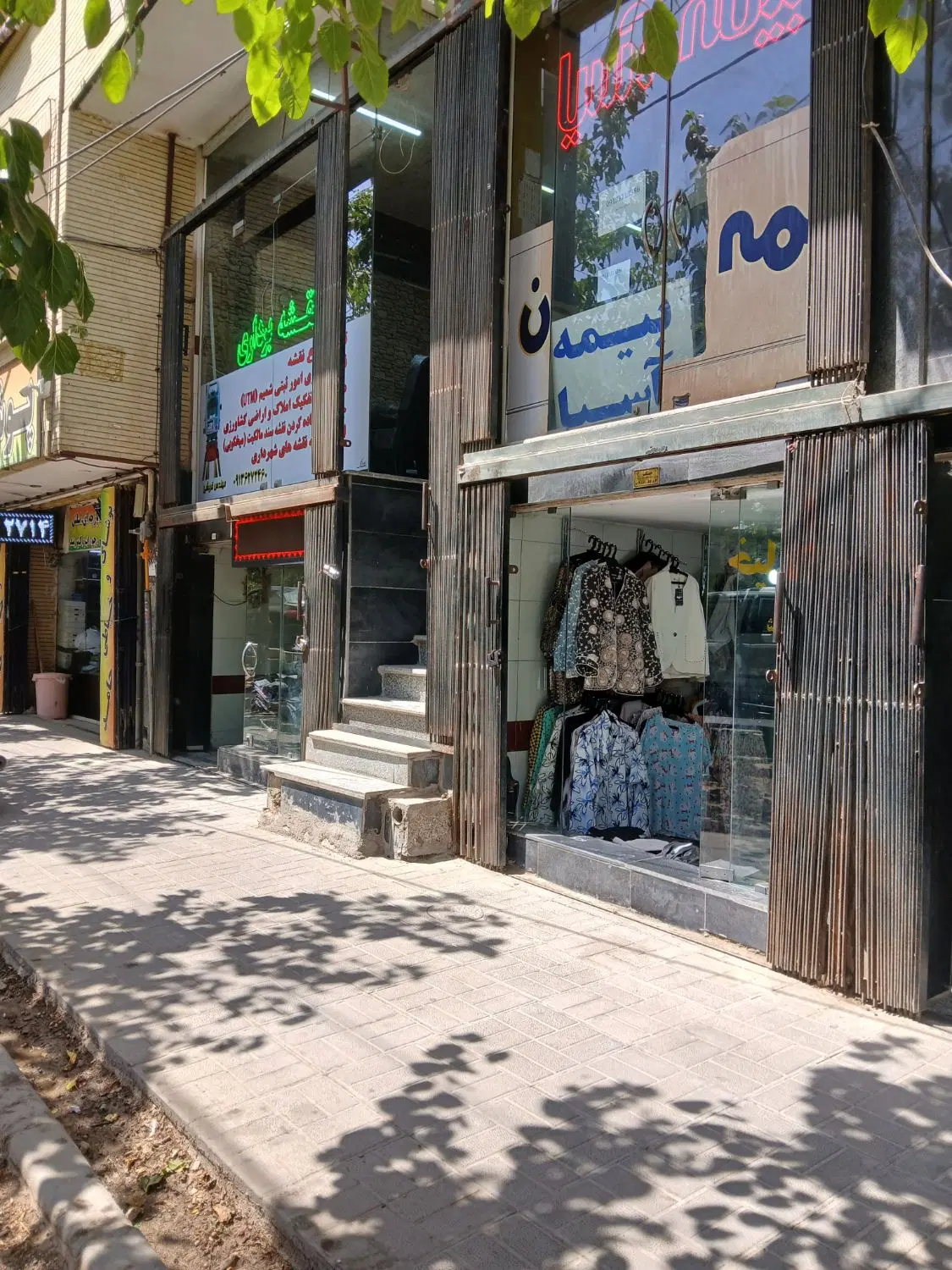 مسکونی تجاری