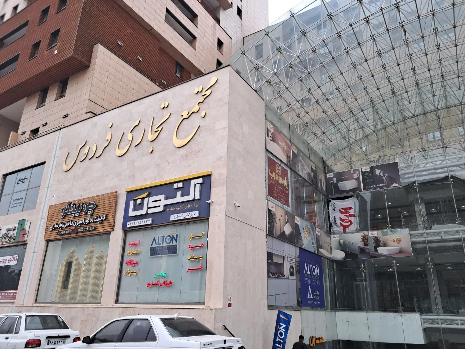 سرقفلی مغازه در شهر قم