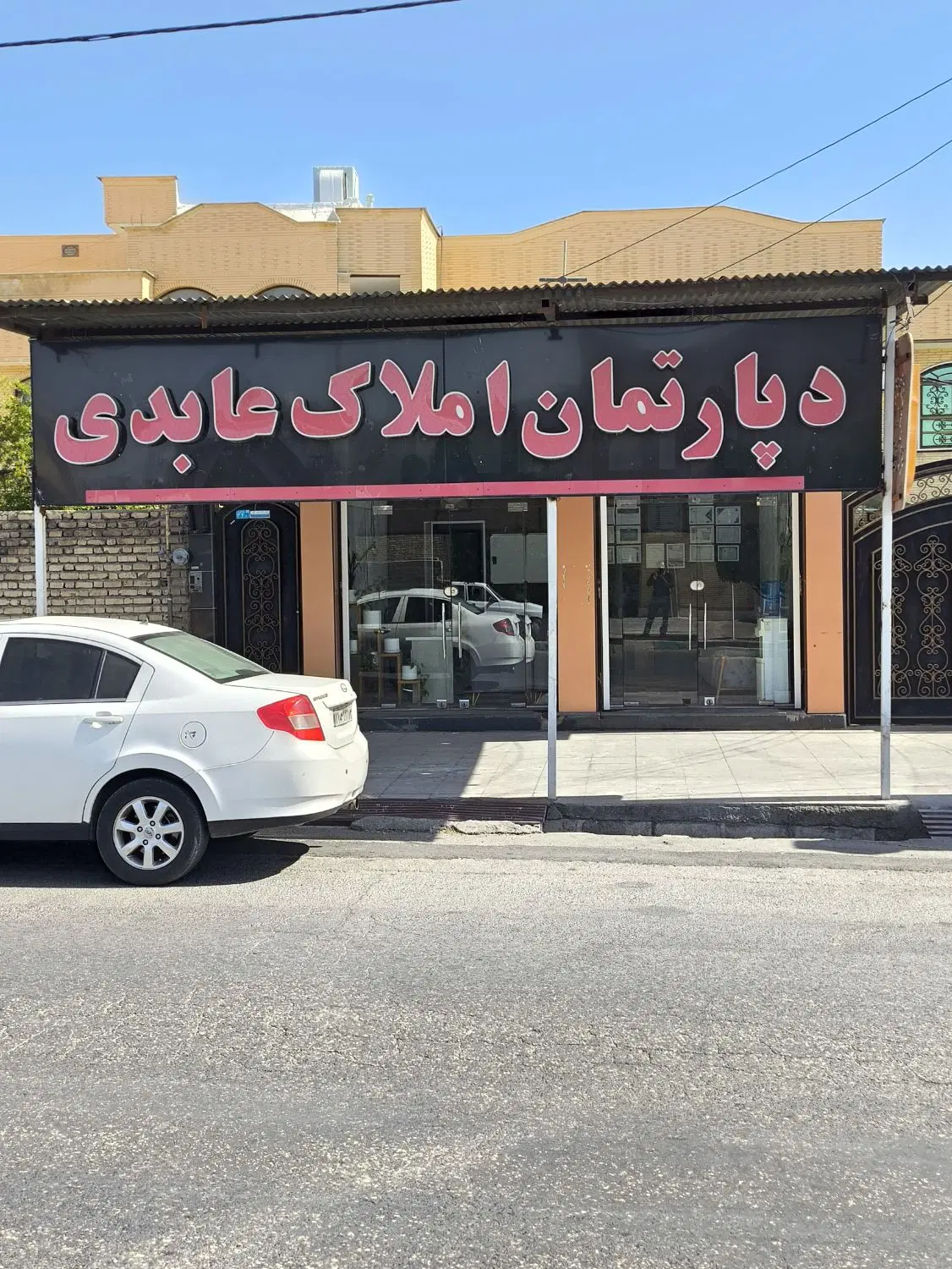 آپارتمان دو خوابه فاز ۱