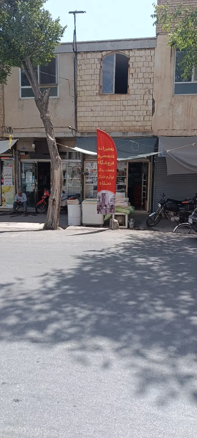 فروش مغازه در ۱۵خردادشمالی