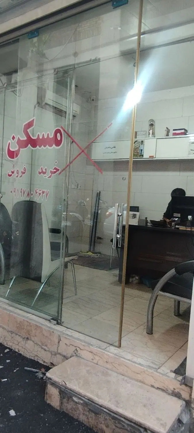 مغازه ۱۲ متری ب همراه ۱۲ متر زیرزمین