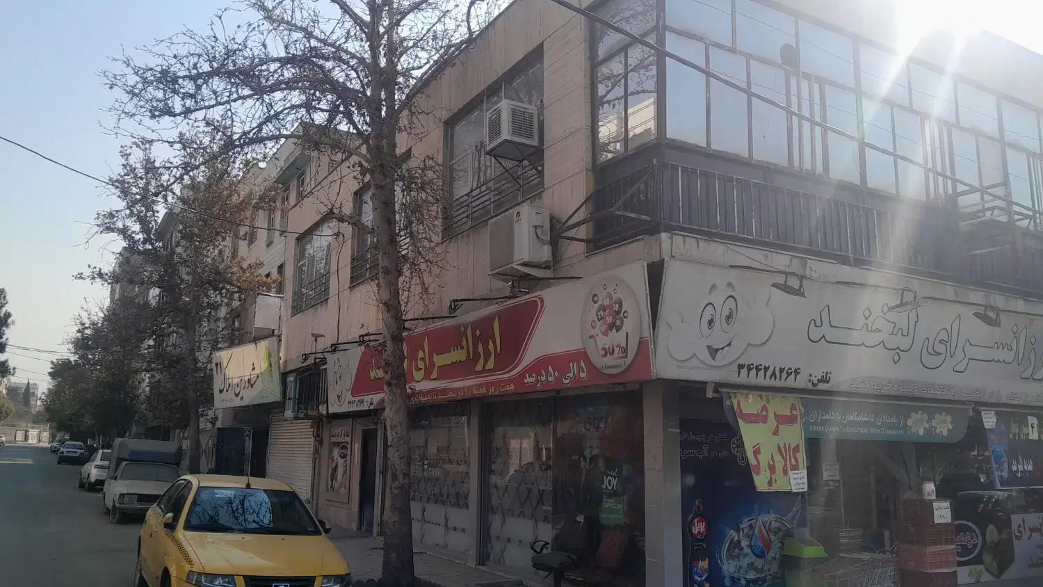 ۱۷۵ متر موقعیت اداری . تماما بر . نبش . ۲ واحدی