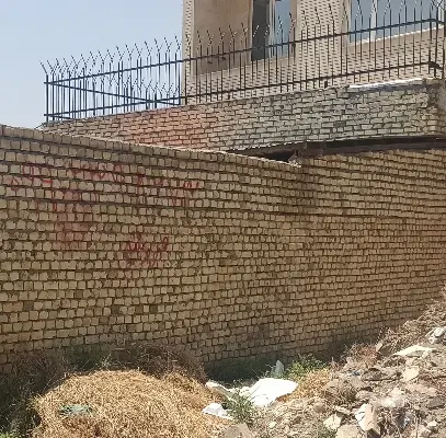 زمین بر بیست متری ۴۵ پدیده