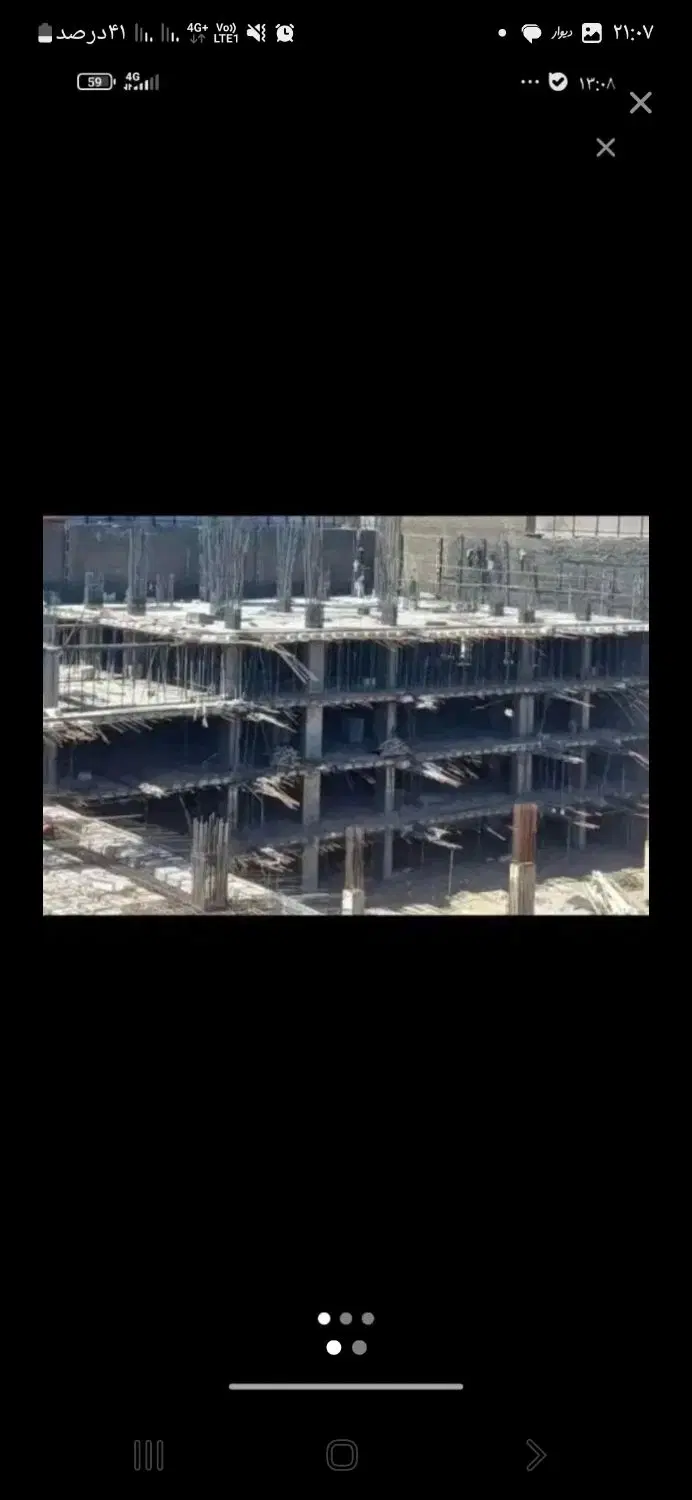 تعاونی مسکن کاشانه سازان دادگستری