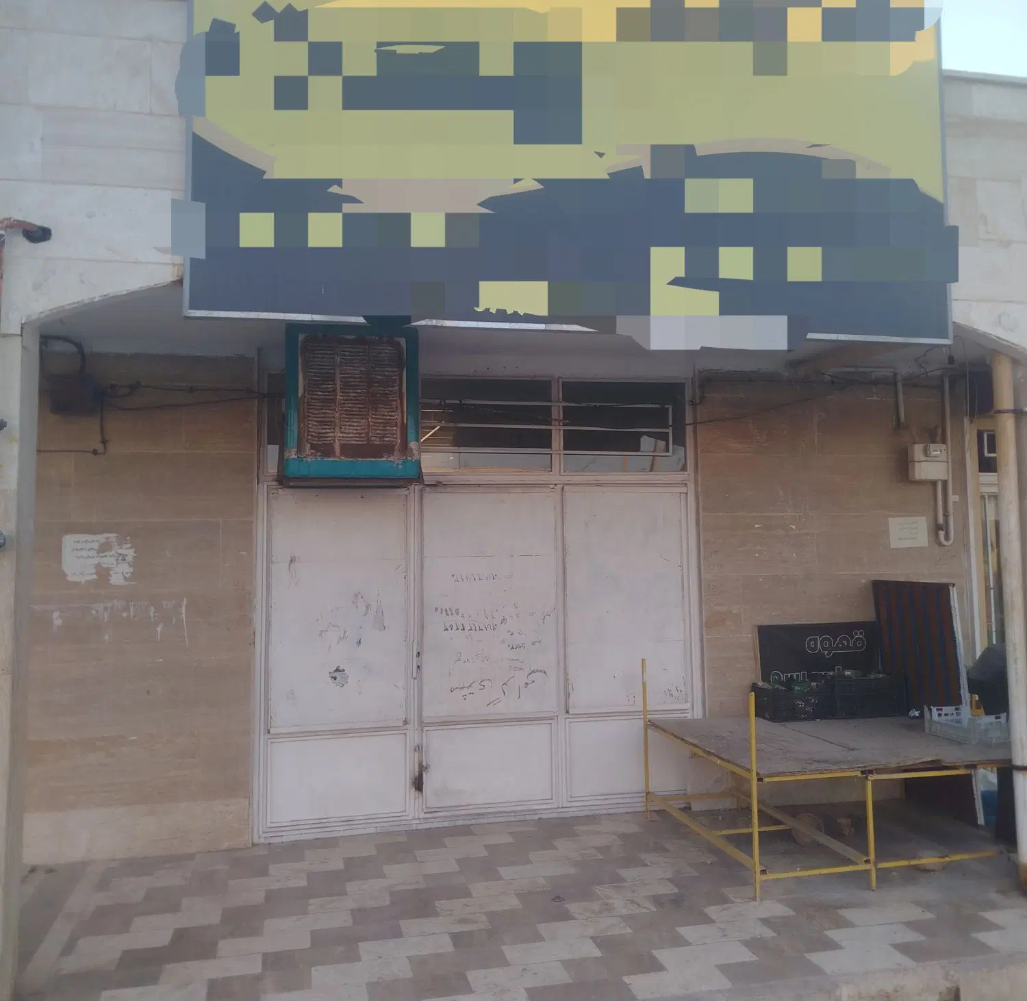 مغازه شهرک صنعتی دلیجان