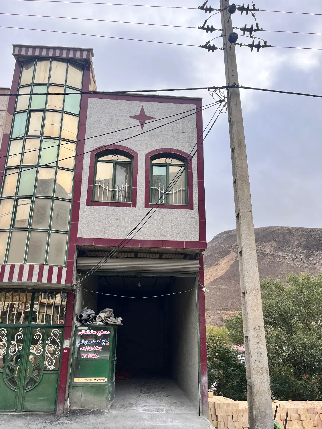 خانه مسکونی