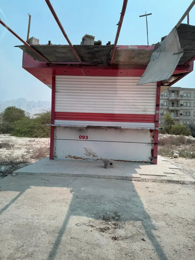 فروش کیوسک تجاری