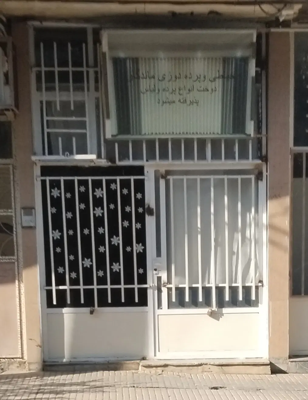 یک دهنه مغازه