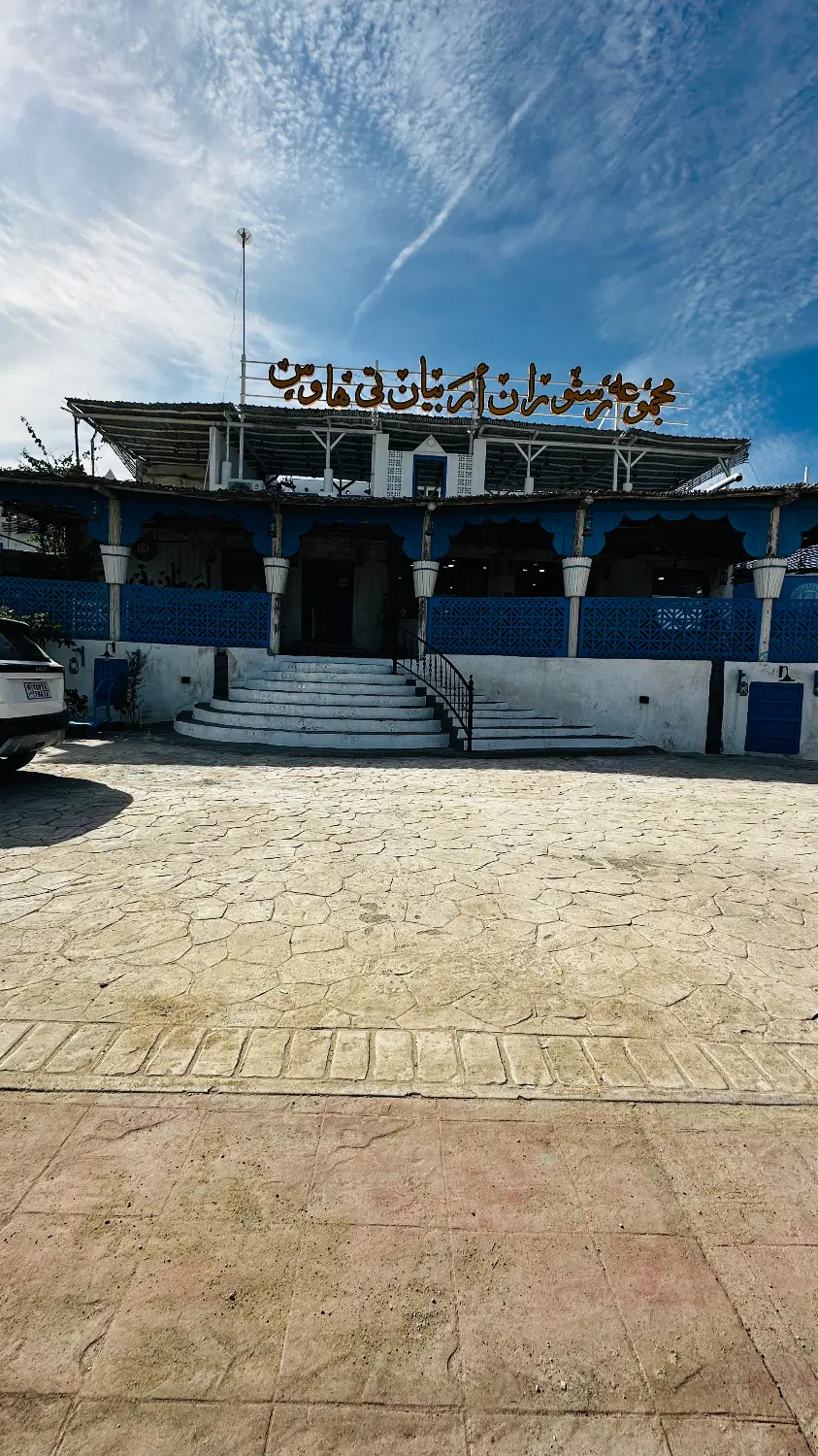 ملک موقعیت تجاری فاریاب ایسین