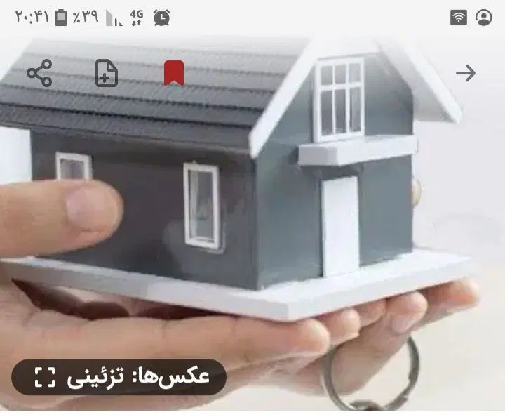 زمین فروشی200متری فاز یک عظیمیه