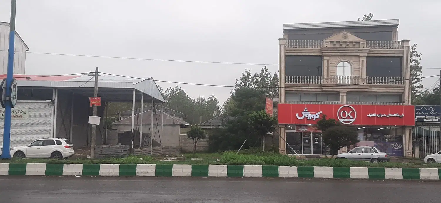 زمین تجاری و مسکونی