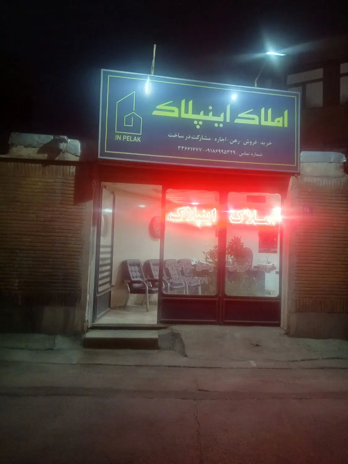 آپارتمان رهن کامل ،انبار جهاد