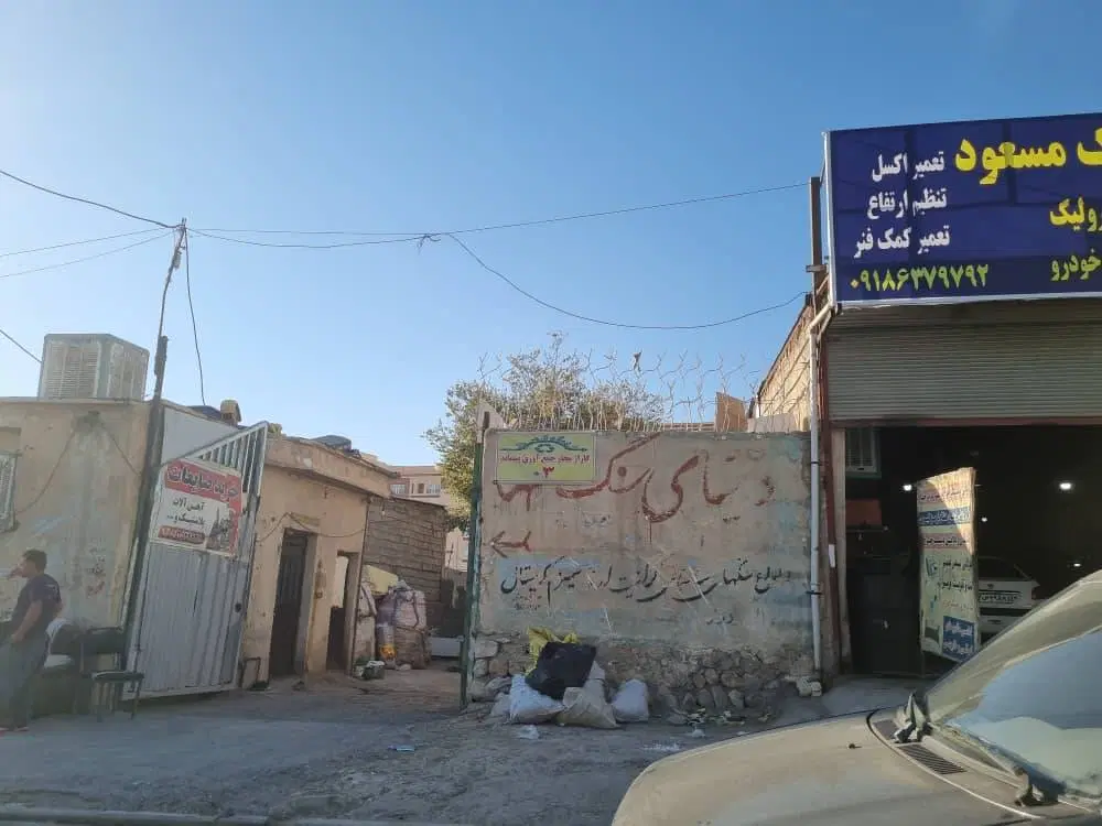 زمین تجاری