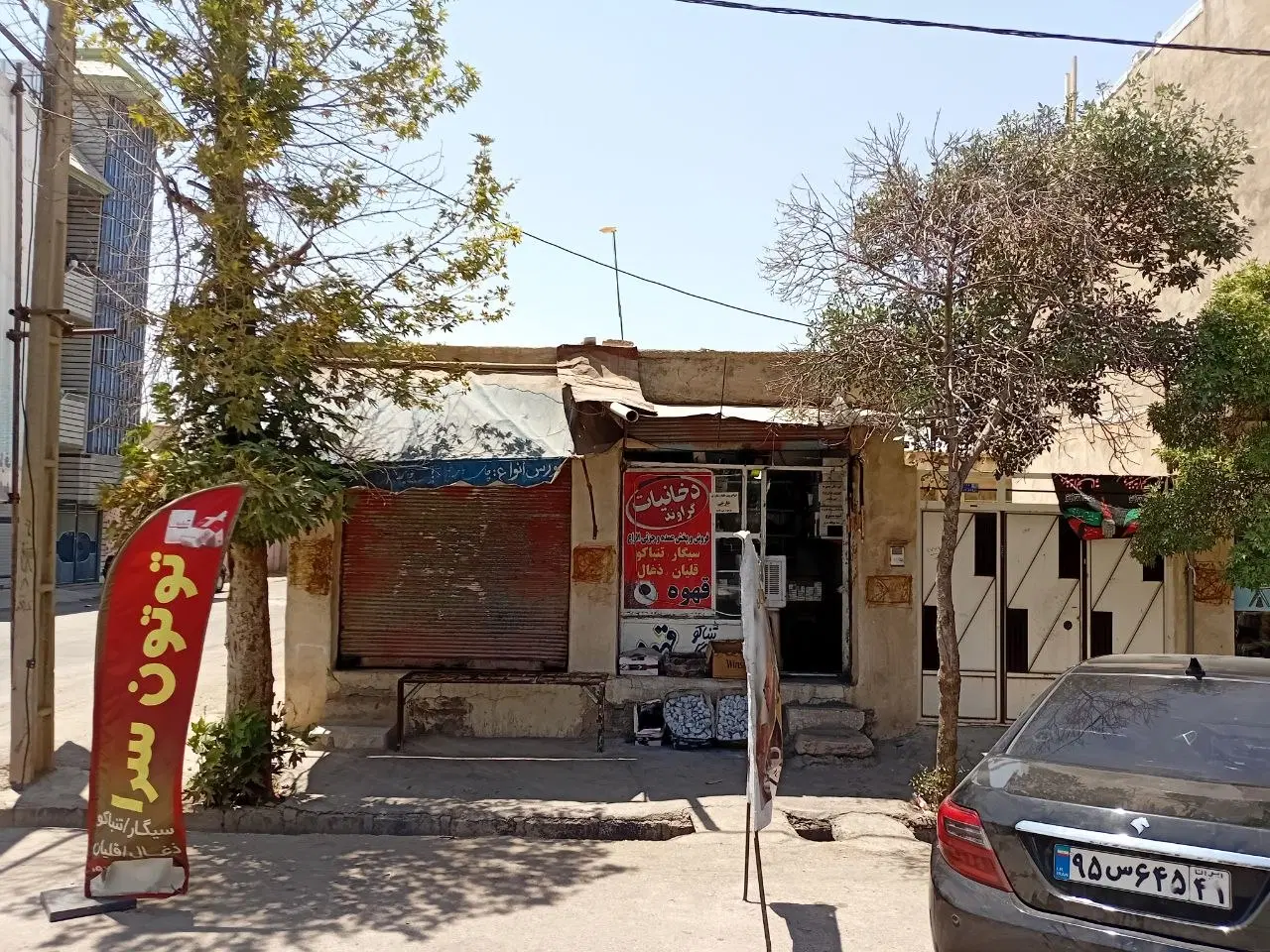 فروش  یک ساختمان تجاری مسکونی در چهار راه سادات