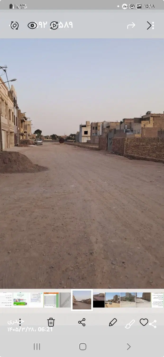 زمین مسکونی