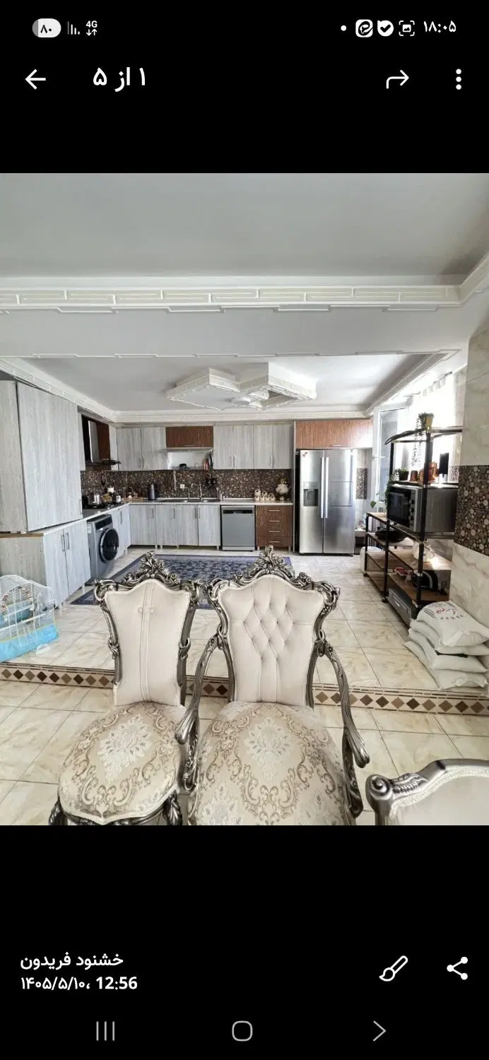 آپارتمان تک واحدی