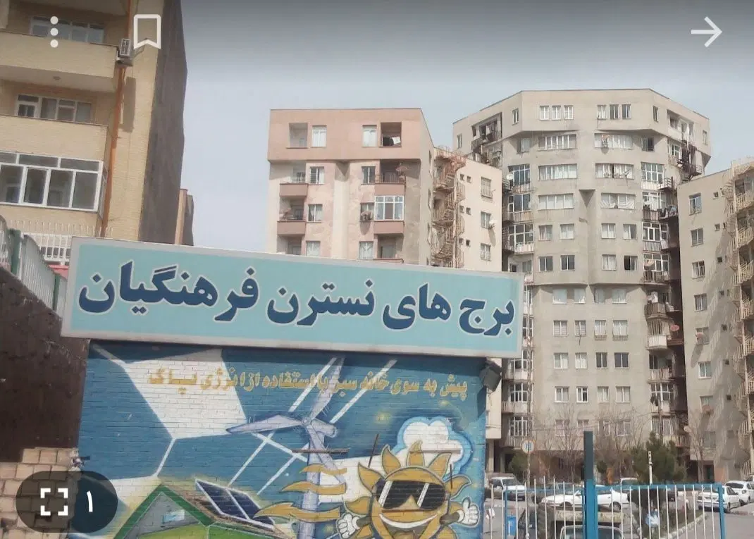 آپارتمان در باغمشه فروش فوری
