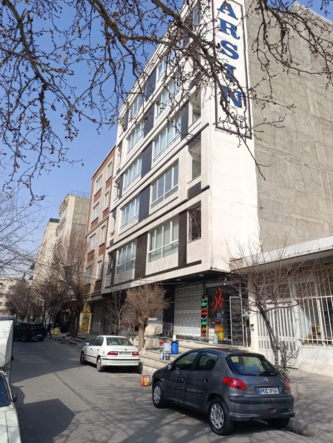 تهاتر با باغ ماشین