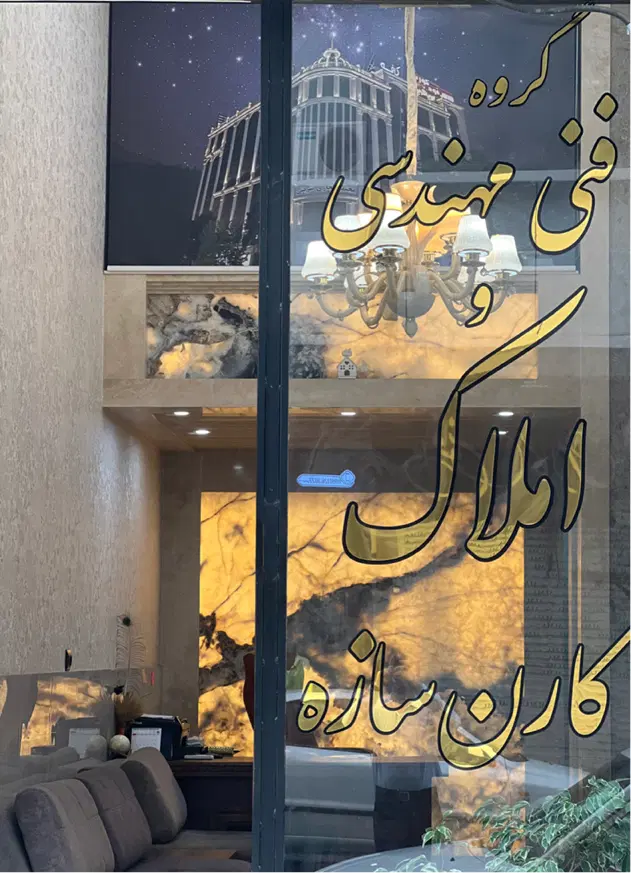 آپارتمان ۱۱۵ متری کلید نخورده مرکز شهر