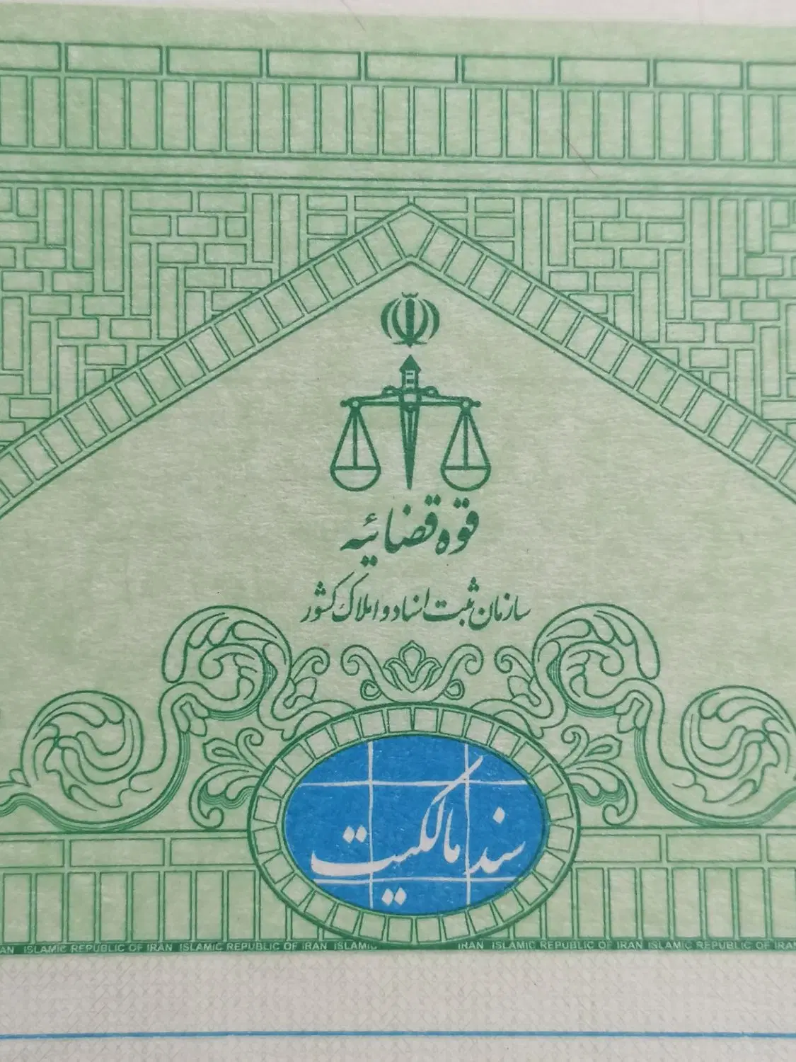 ملک کلنگی