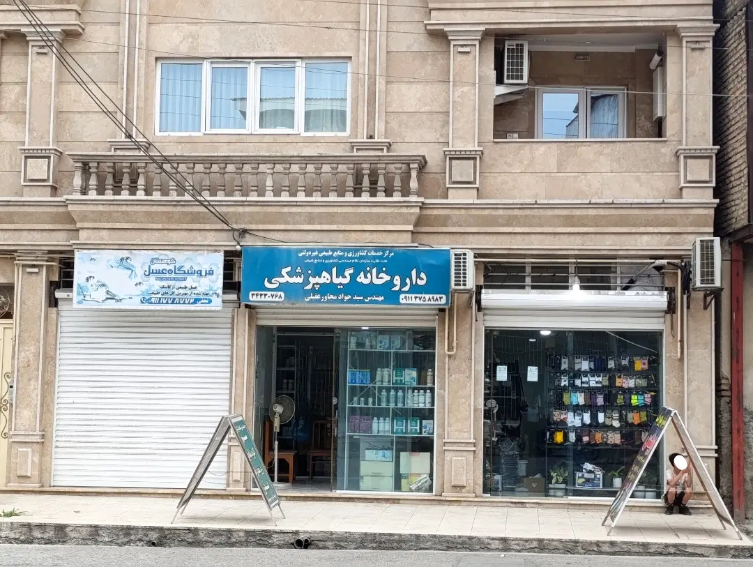 مغازه 24متری برای اجاره