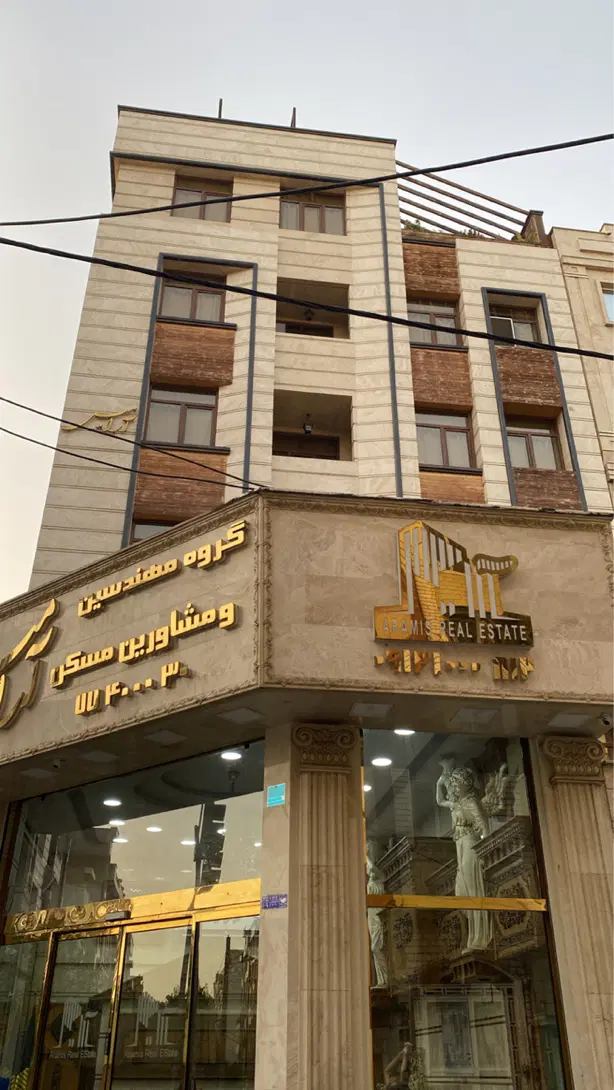 ۱۳۵ متر تک واحدی