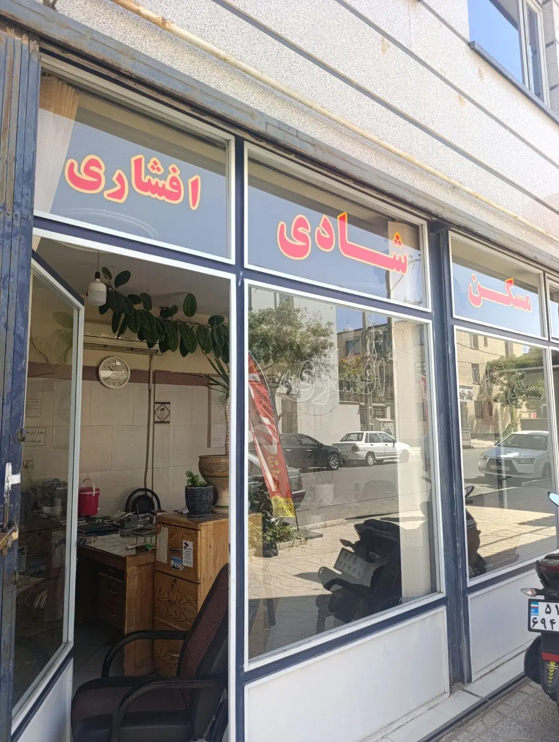 رهن اجاره شهرک مدنی