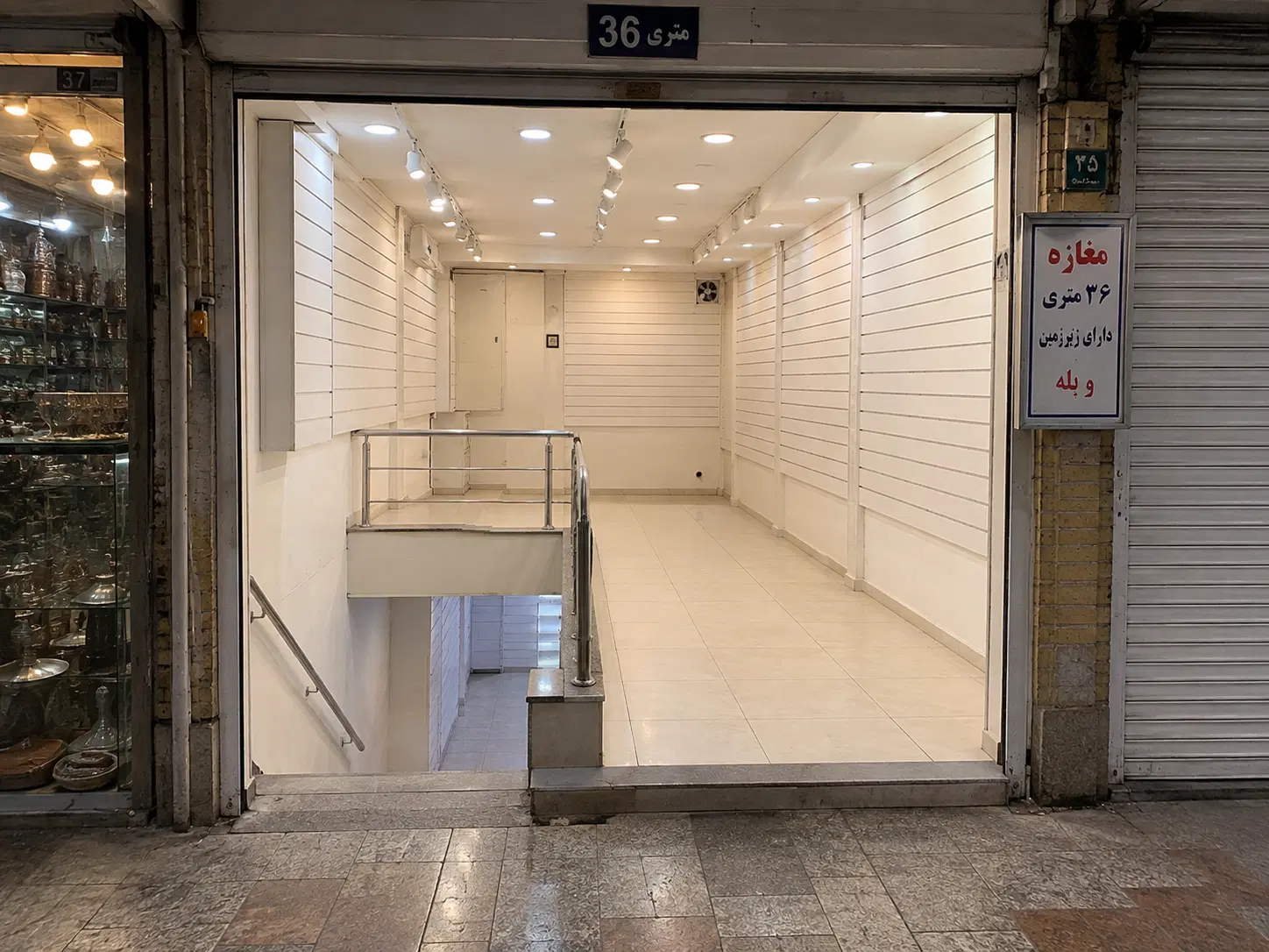 اجاره