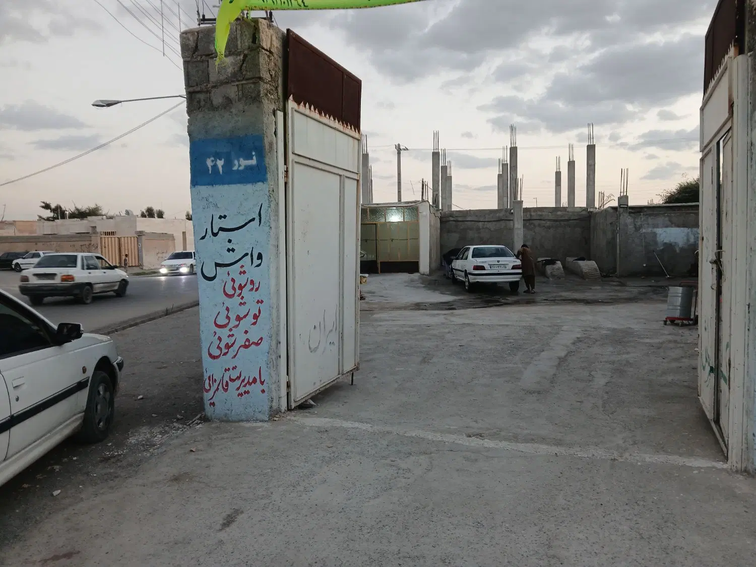 اجاره کارواش