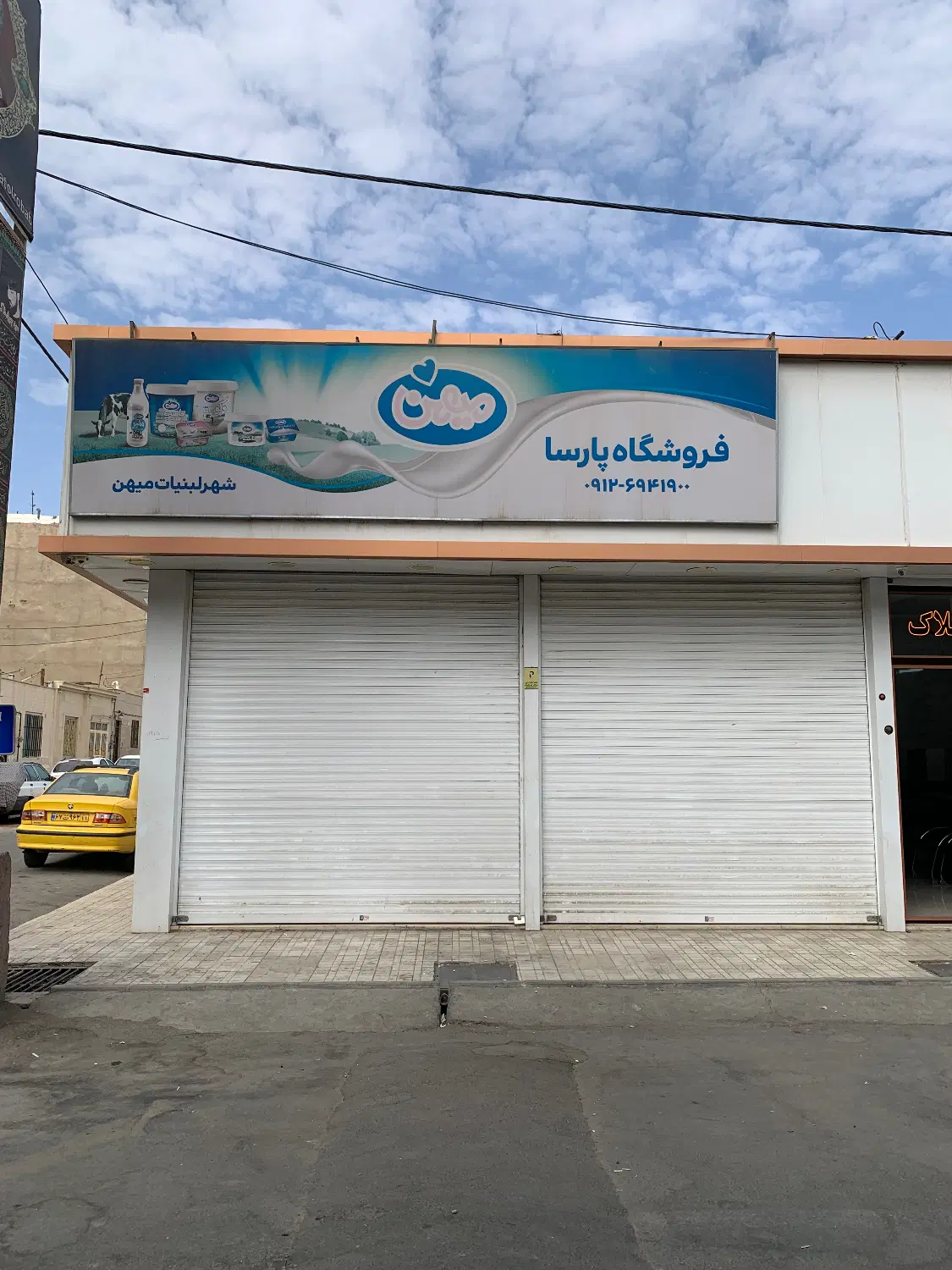 اجاره مغازه 50 متری ((فلکه دوم شیرودی))