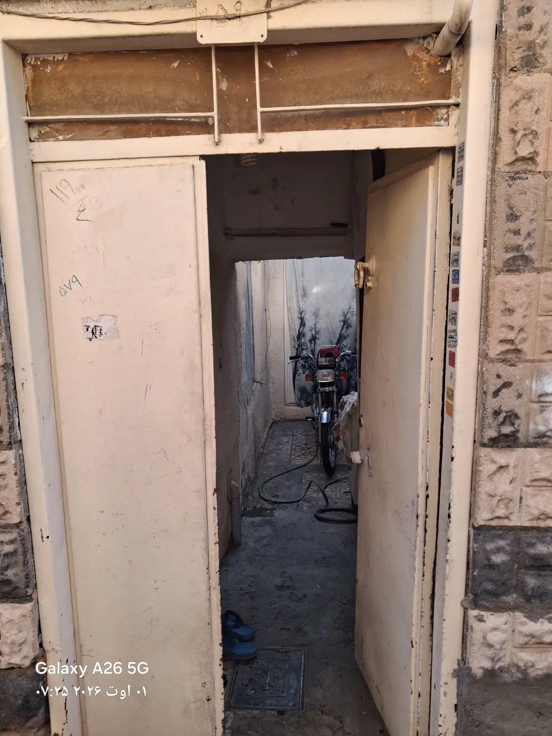 فروش حیاط