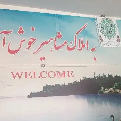 فروش فوری آپارتمان و ویلایی مناسب
