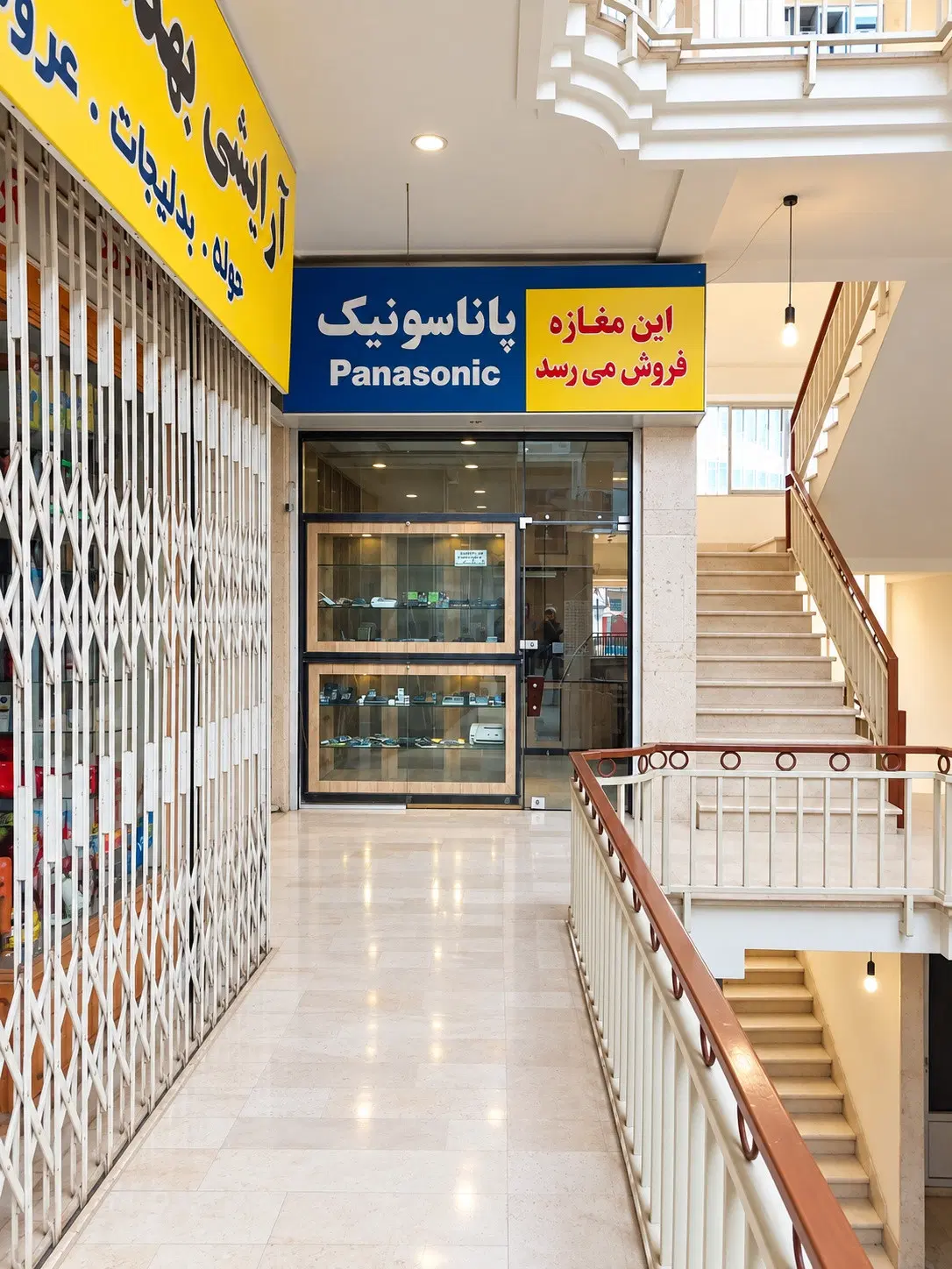 15متر مغازه در موقعیت تجاری چالوس قیمت استثنایی