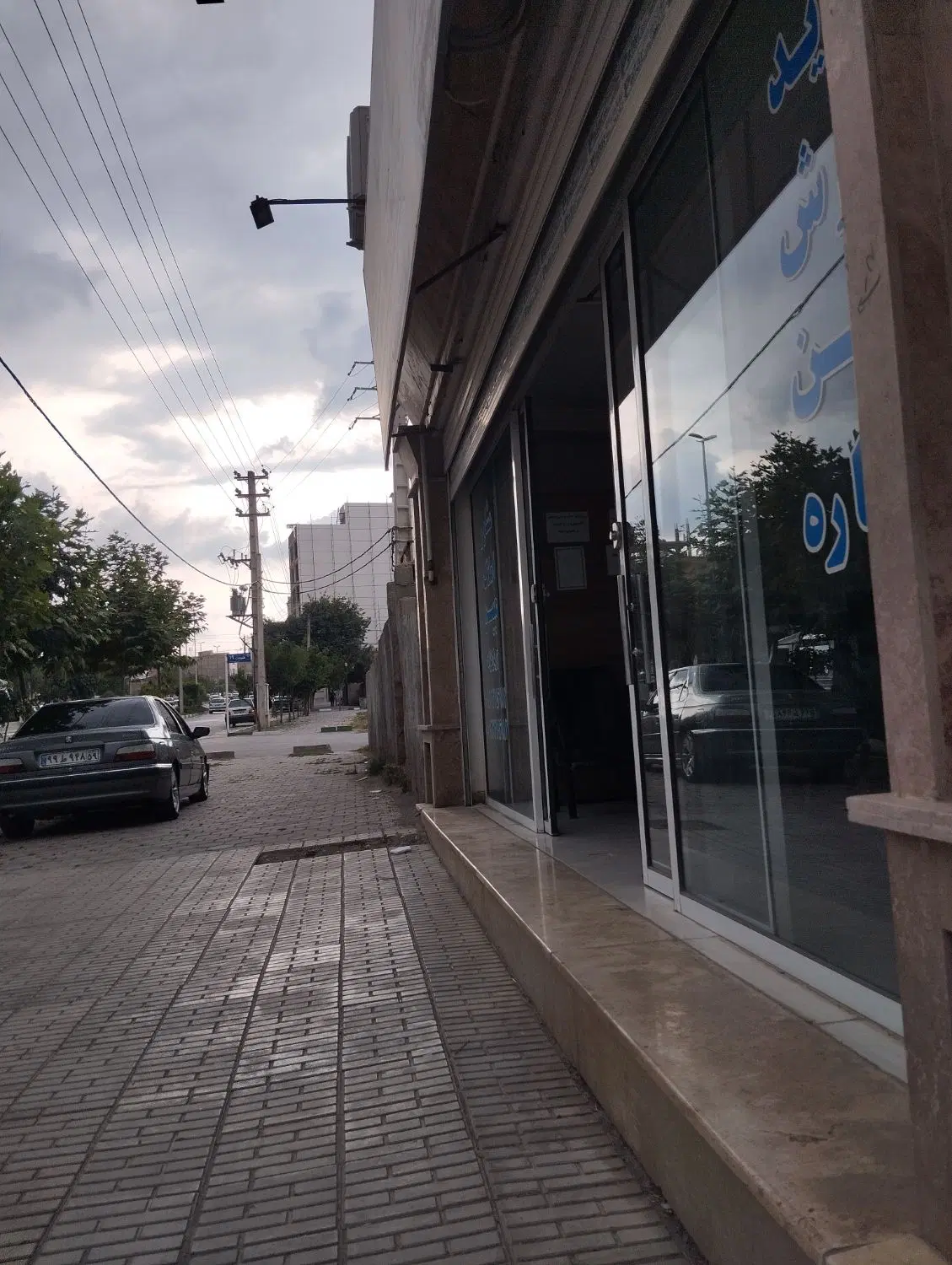 زمین بر اصلی طبیعت