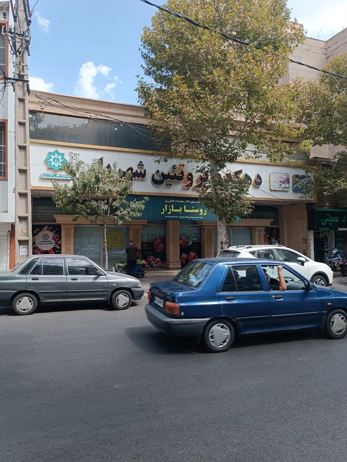 رهن و اجاره ملک تجاری۵۰۰متری در شهریار