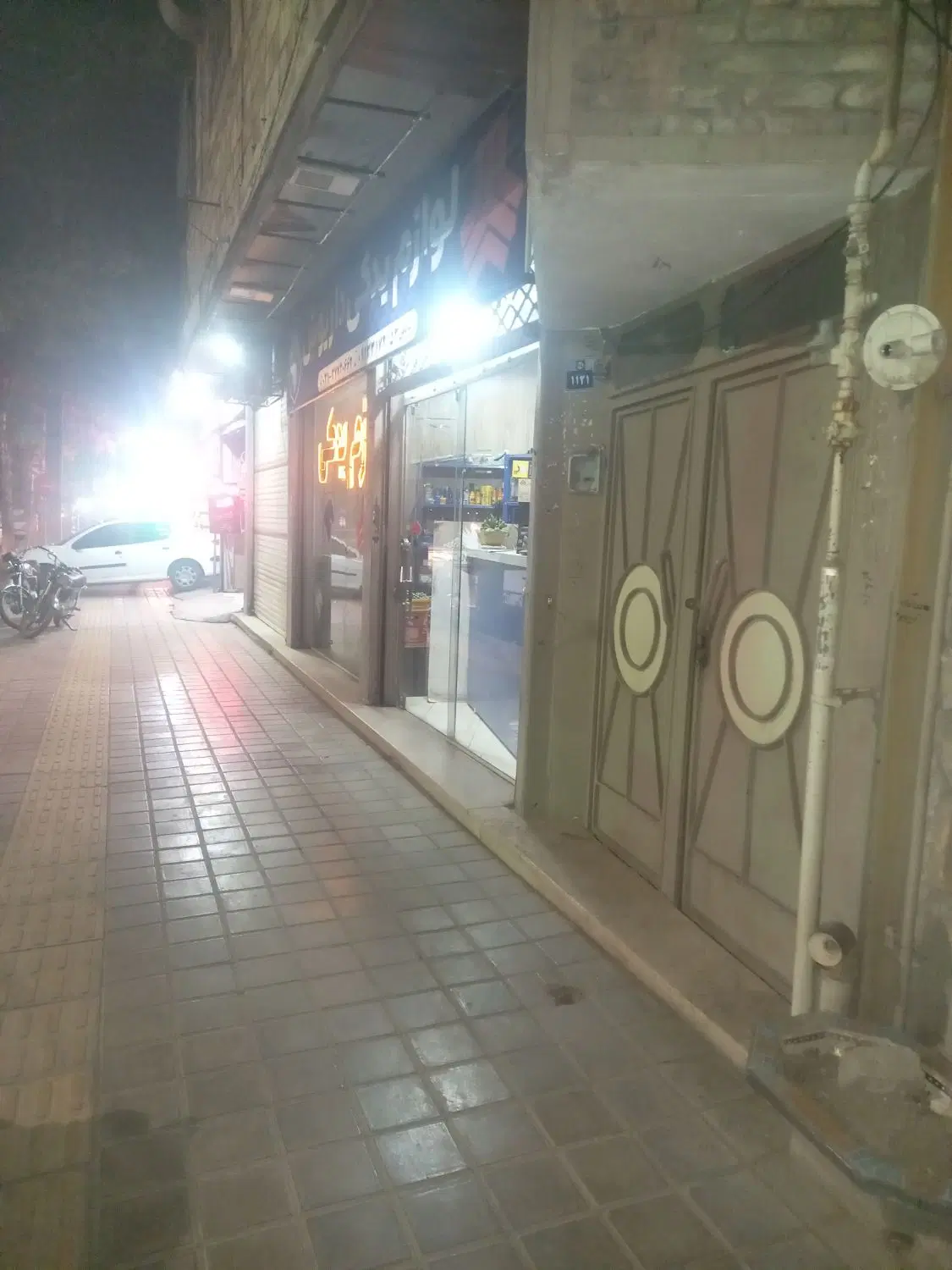 دفتر کار یا انبار