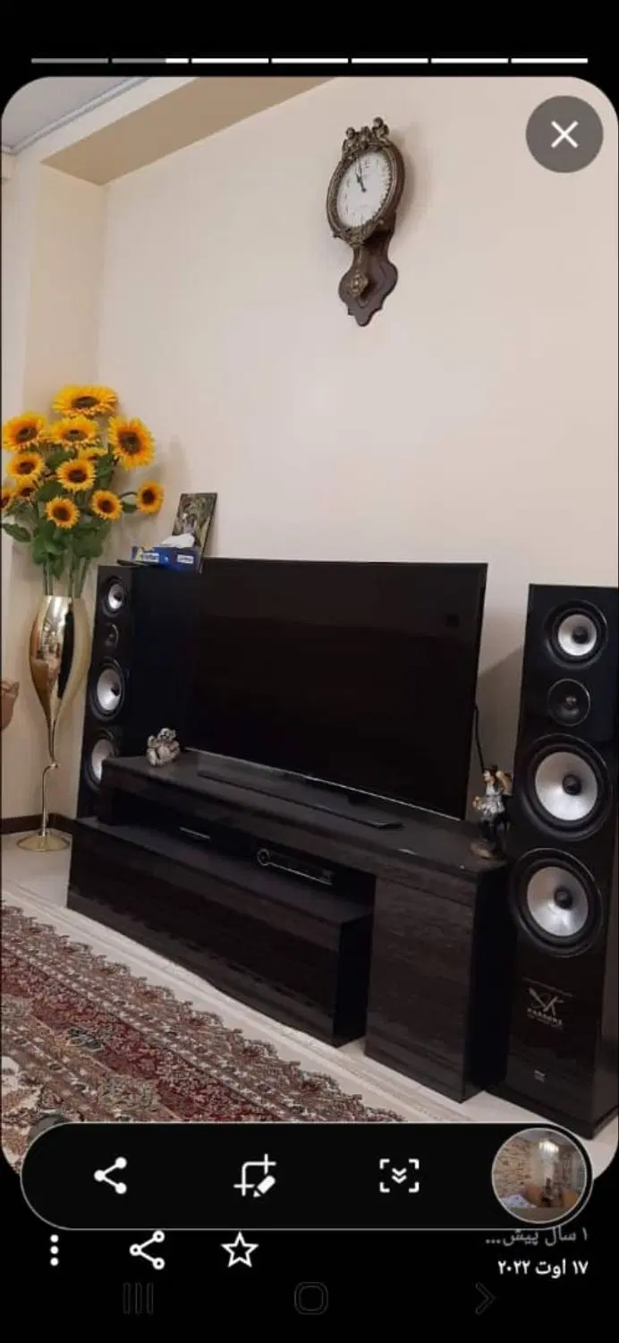 همخونه