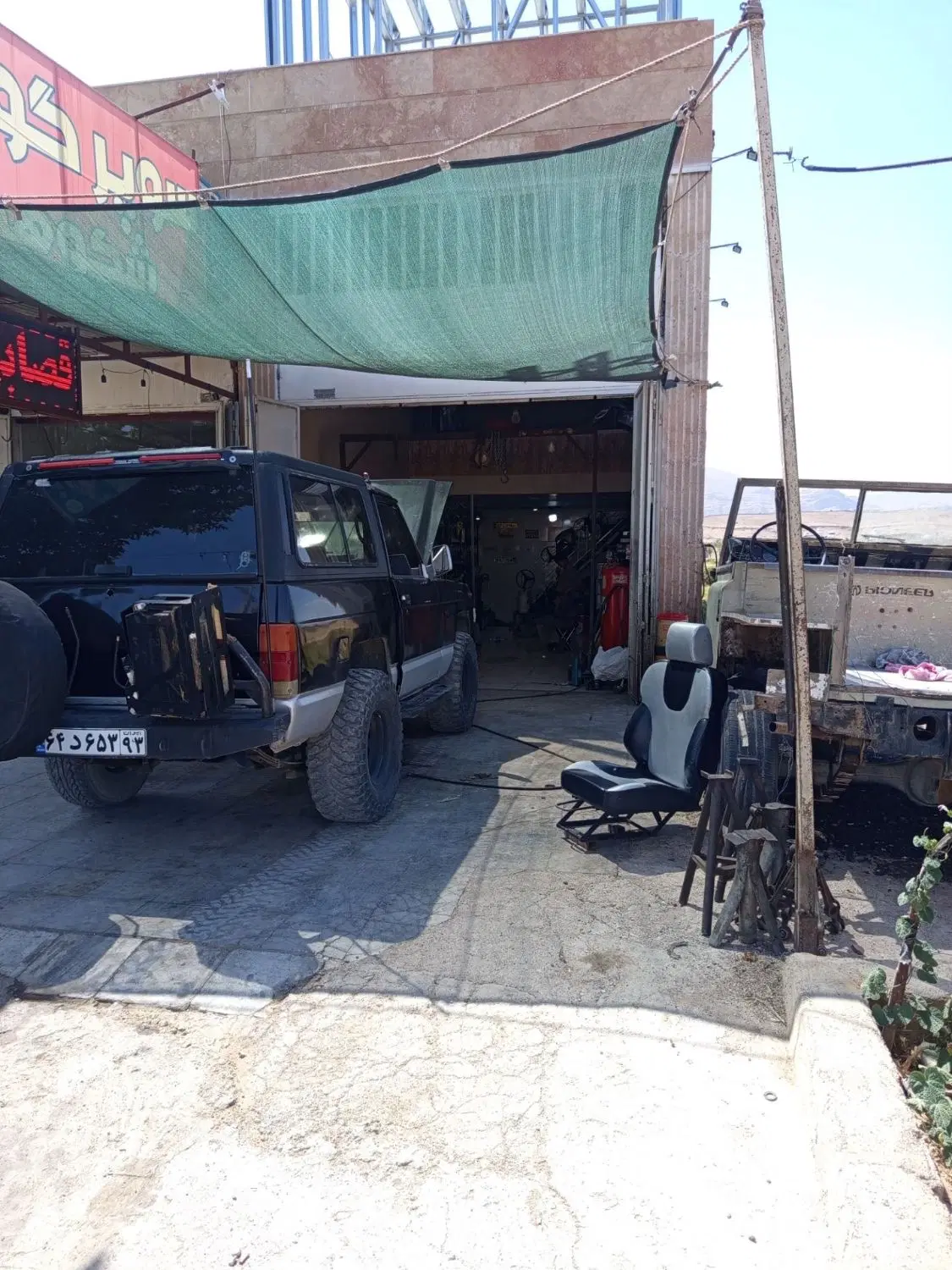 مغازه تجاری
