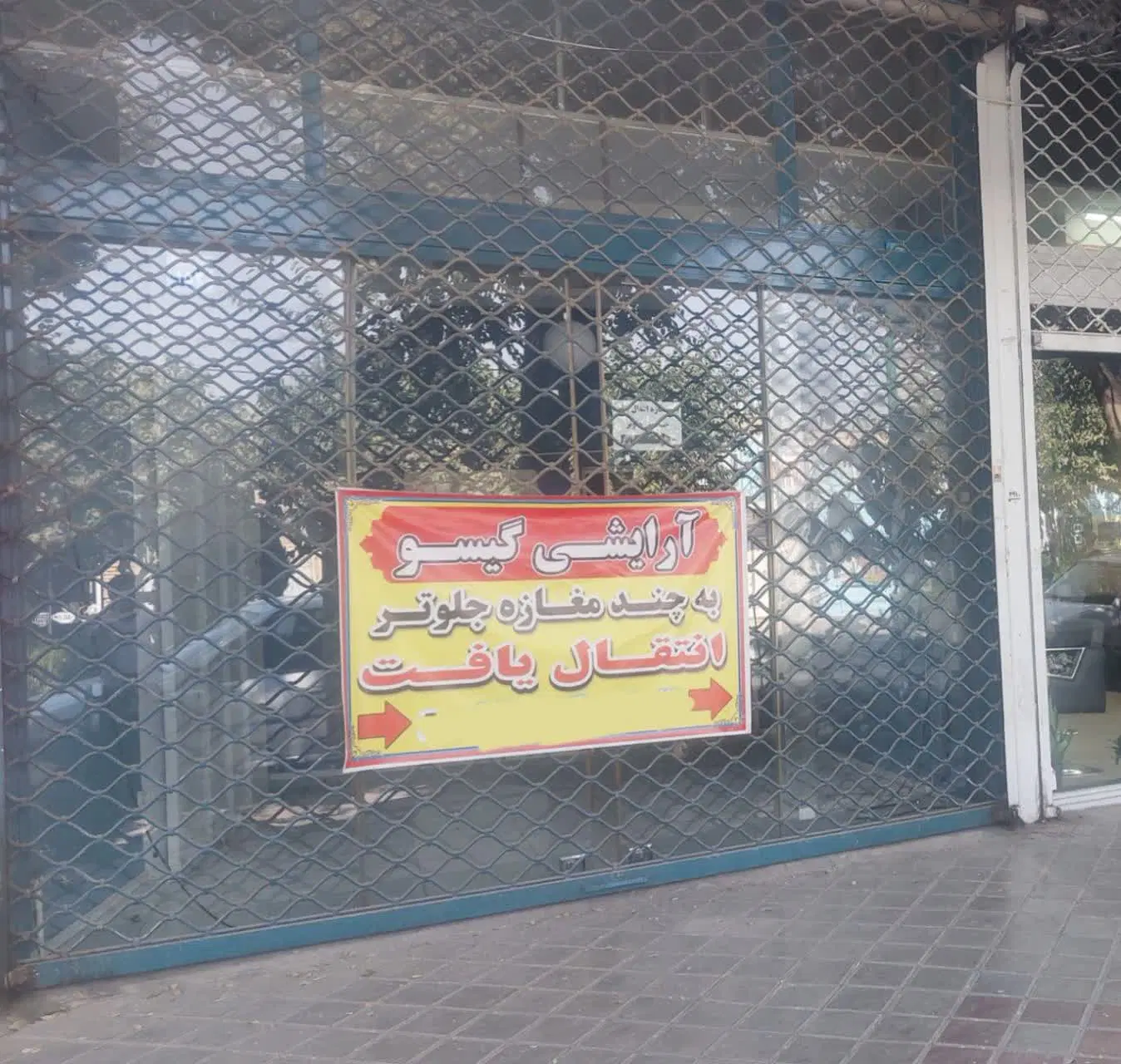 اجاره مغازه دید بسیار باز