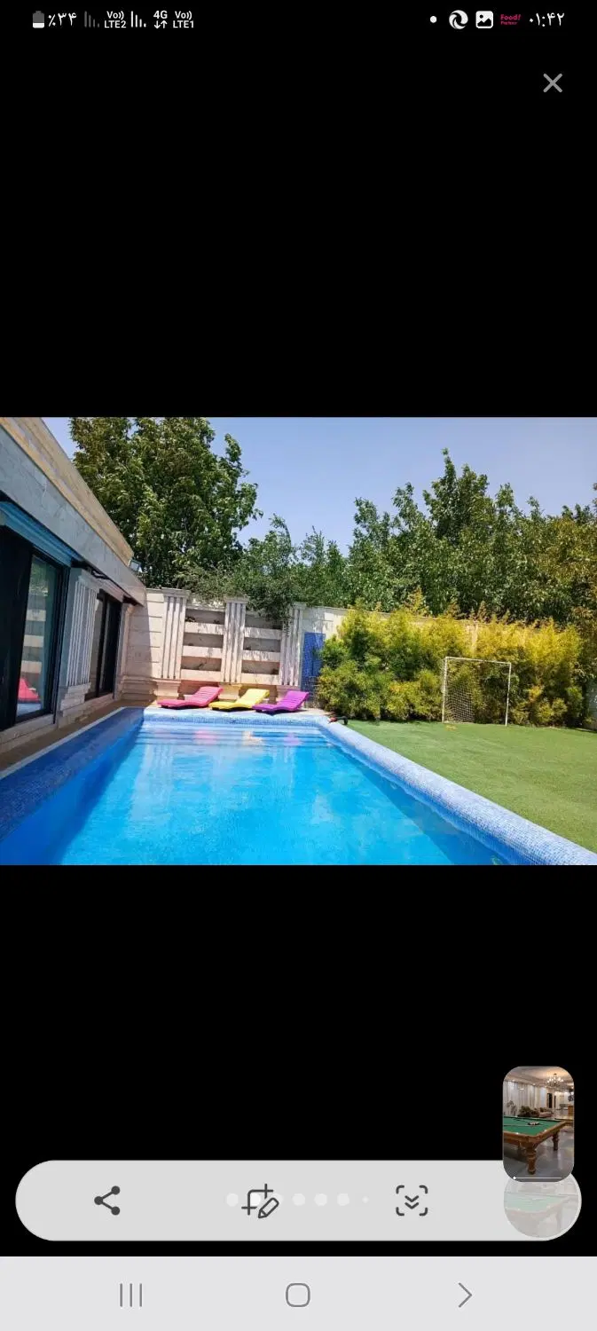 ویلایی ۲۵۰متری برای فروش