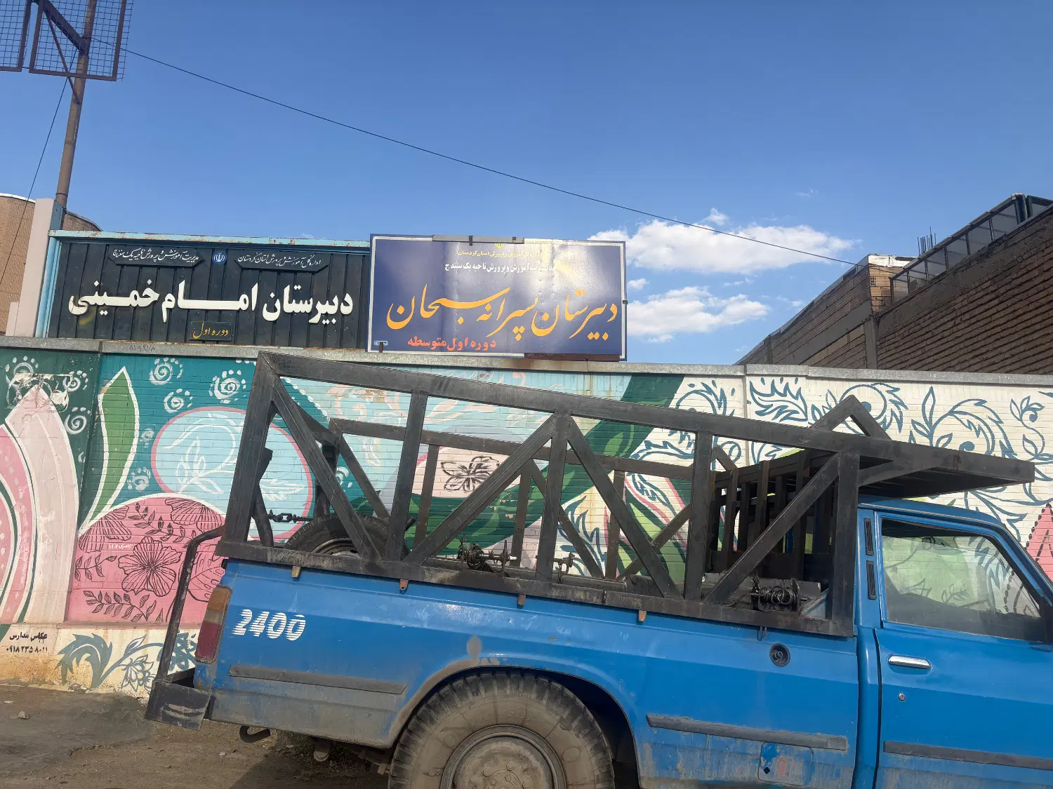 زمین شیش دانگ بهترین جا